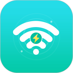 秒連網(wǎng)絡(luò)wifi助手