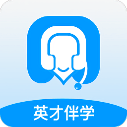 英才伴學(xué)