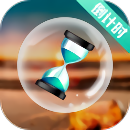 倒計(jì)時(shí)打卡軟件