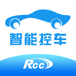 RCC智能控車