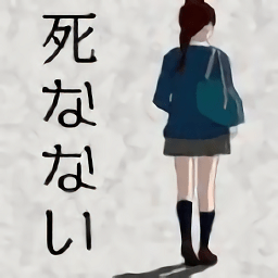 不死之秘手机版