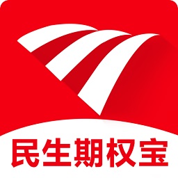 民生證券期權(quán)寶手機(jī)版