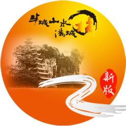 品味忠州客戶端