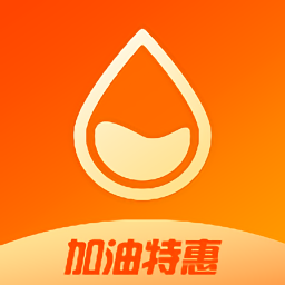 加油特惠軟件