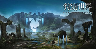狩游世界手游官方下載-狩游世界gm版下載-狩游世界修改版下載