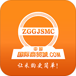 義烏國(guó)際商貿(mào)城