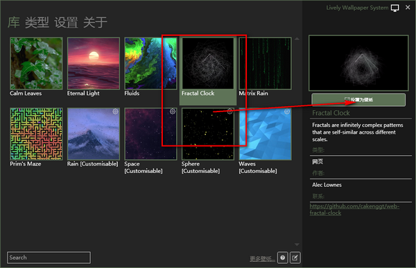 Lively Wallpaper壁紙下載