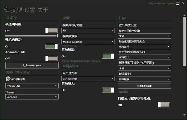 Lively Wallpaper下載