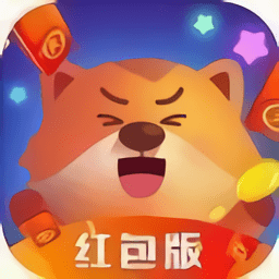 樂趣泡泡龍紅包版