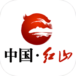 中國(guó)紅山客戶端