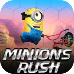 小黃人大跑酷免費版