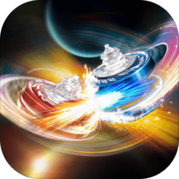 陀螺決斗場官方版