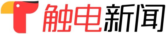 廣東觸電傳媒科技有限公司<