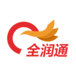 全潤通官方版