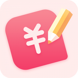 小白記賬助手手機(jī)版