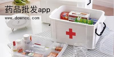 藥品批發(fā)app