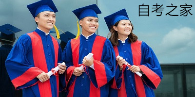 自考之家app大全-自考之家app下載-自考之家軟件下載