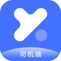 悅行司機端app