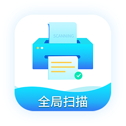 全局掃描app
