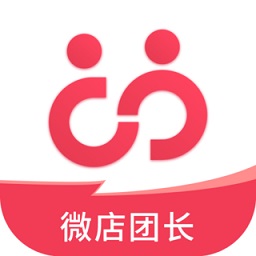 微店團(tuán)長(zhǎng)