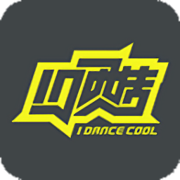 愛酷少年最新版