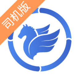 迅馬司機版手機版