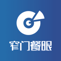 窄門餐眼官方版