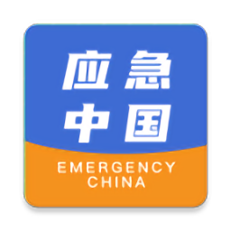 應(yīng)急中國網(wǎng)