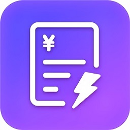 即時(shí)記賬軟件