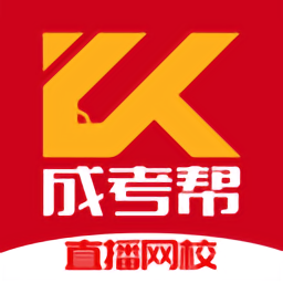 成考幫直播網(wǎng)校