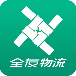 全友物流商家app最新版