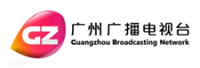 廣州市廣播電視臺(tái)<