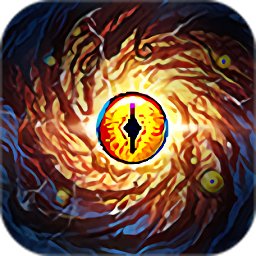 神魔来了官方版