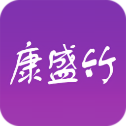 康竹商城手機版