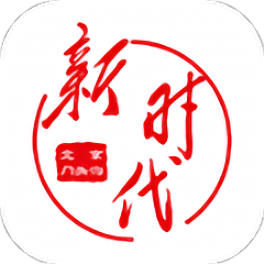 門頭溝新時(shí)代app