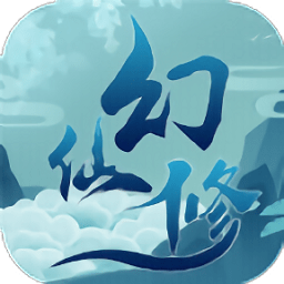 幻仙修大道爭鋒游戲