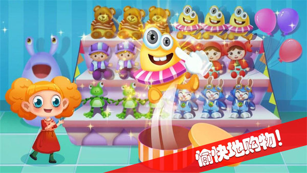 寶寶模擬超市中文版 v1.12 安卓版 0