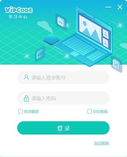 vipcode少兒編程 vipcode少兒編程下載