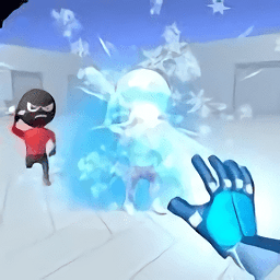 火柴人超能冰凍最新版
