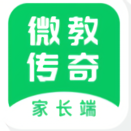 微教傳奇家長(zhǎng)端