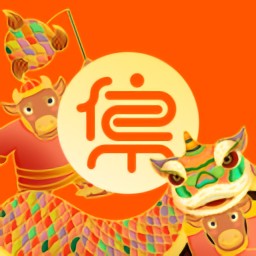 萬(wàn)商星集最新版