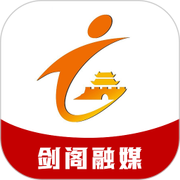 劍閣融媒app ios版