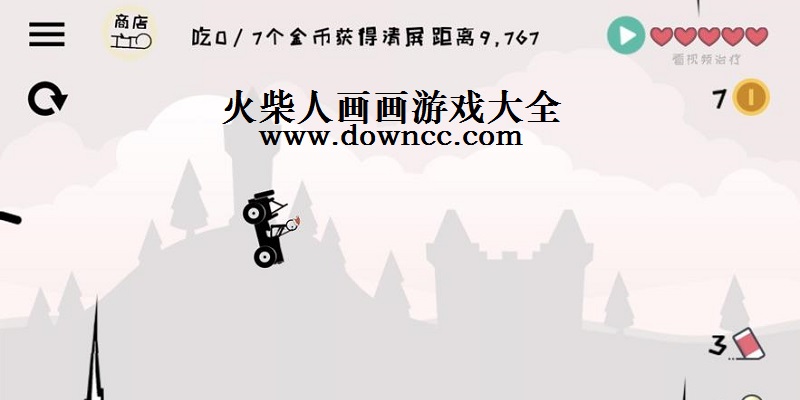 火柴人畫畫游戲下載手機(jī)版-火柴人畫線游戲-火柴人畫畫游戲大全