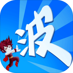 某不穩(wěn)定的氣功波手機(jī)版