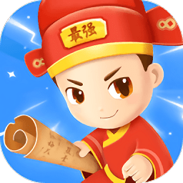 最強成語答人手游