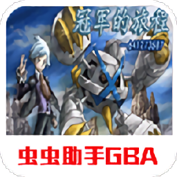 口袋妖怪冠軍的旅程mega