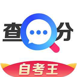 普通話成績查詢官方版