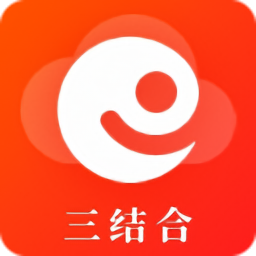 三結(jié)合