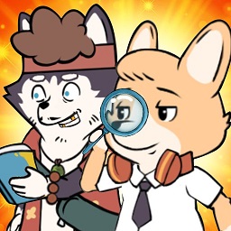 動物街神探手游