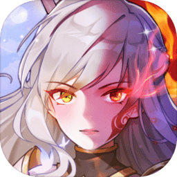 阿爾米婭贊歌官方版